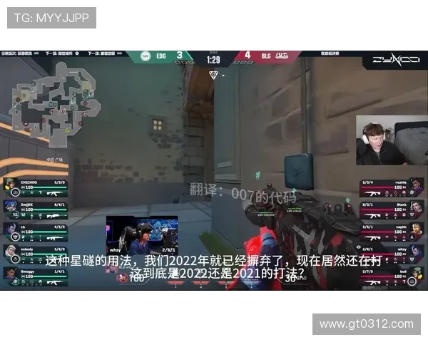 全明星赛分析：EDG展现出卓越灵活性与战术应变能力